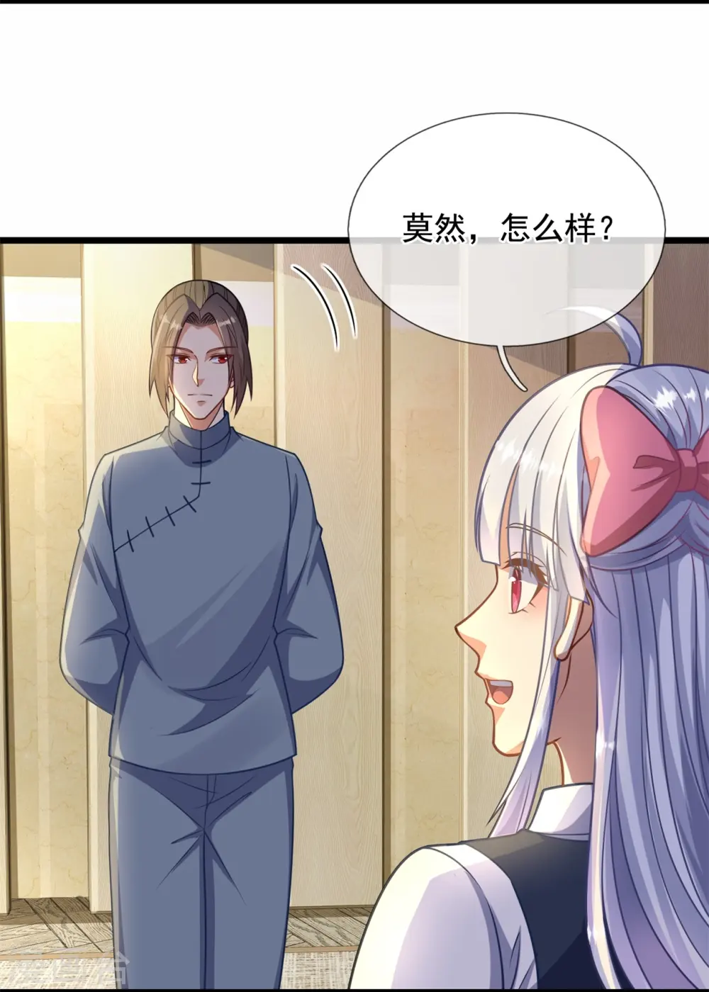 第268话 真实目的 第12页