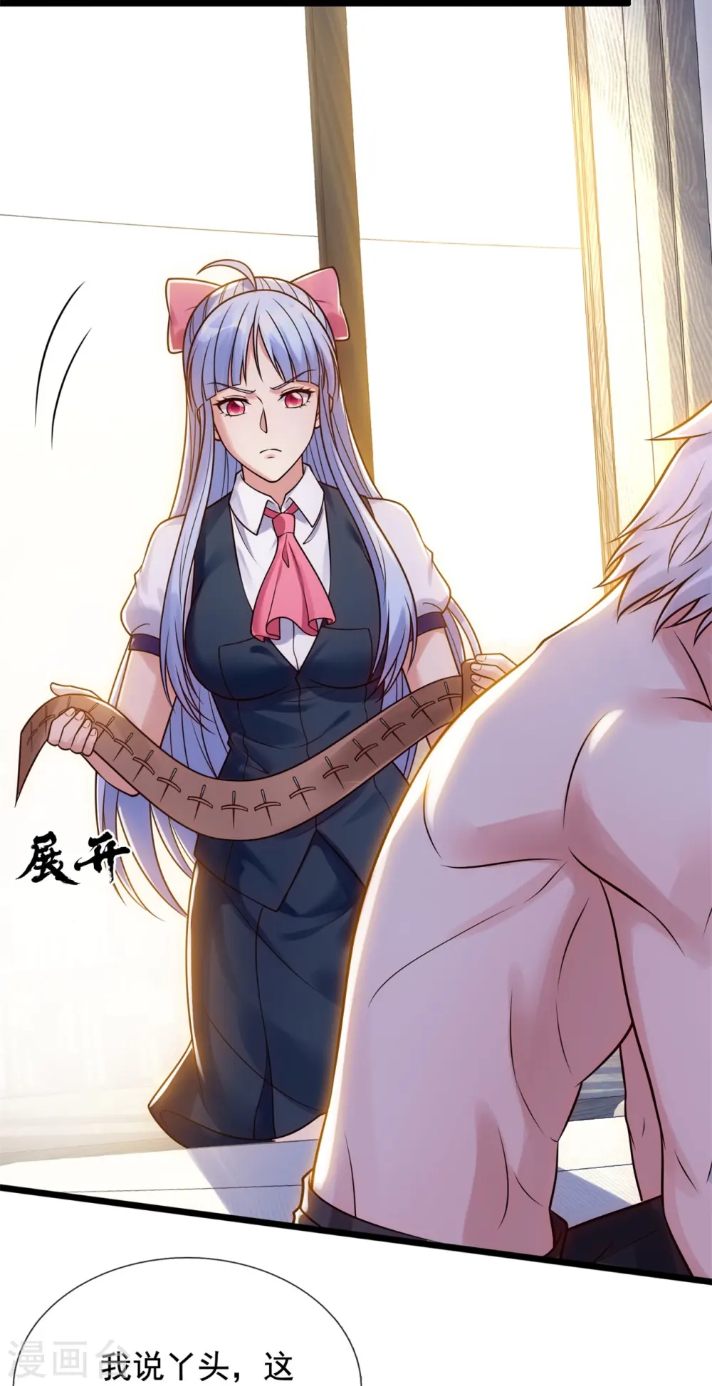 第267话 第一轮平手 第6页