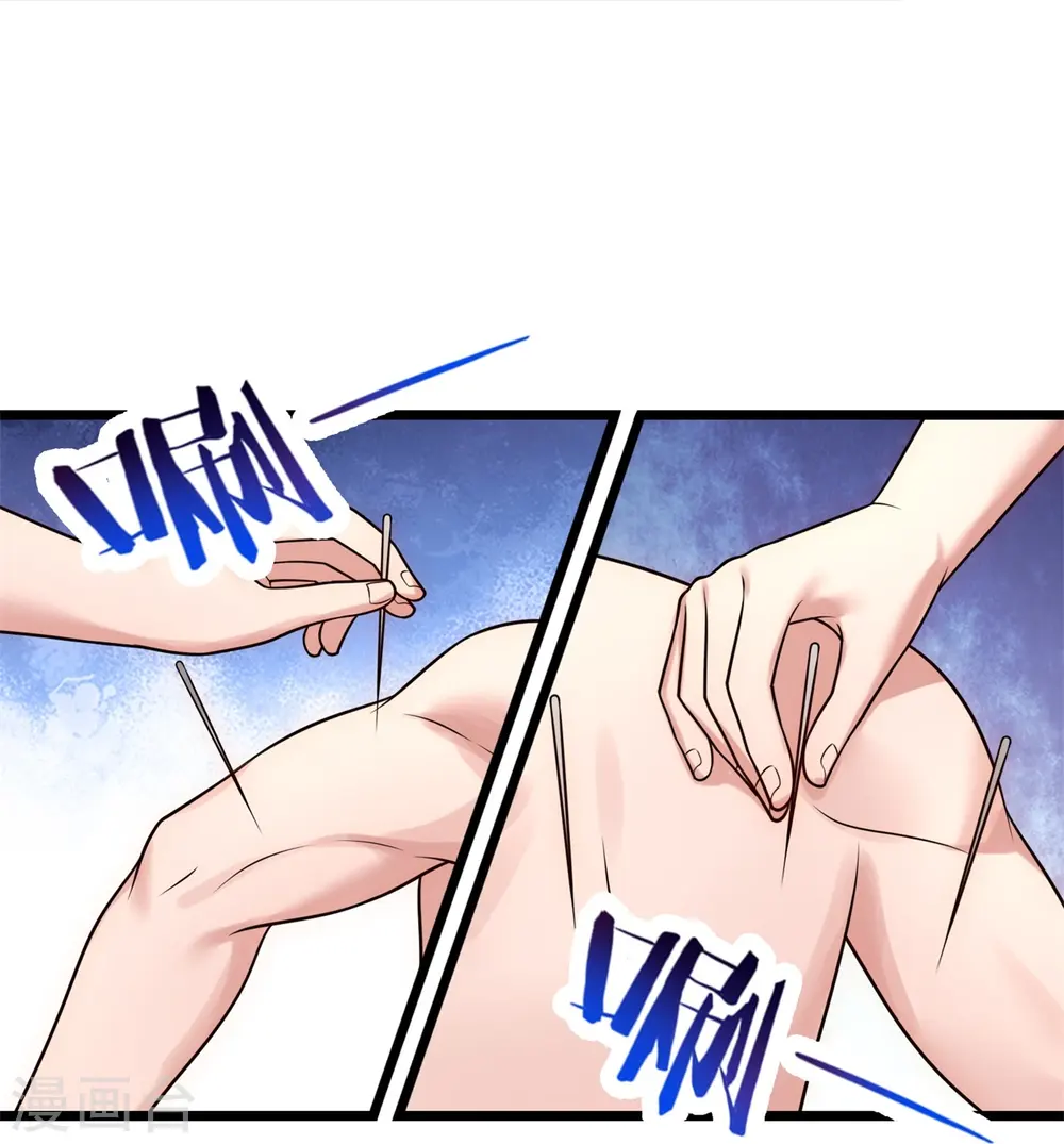 第267话 第一轮平手 第9页