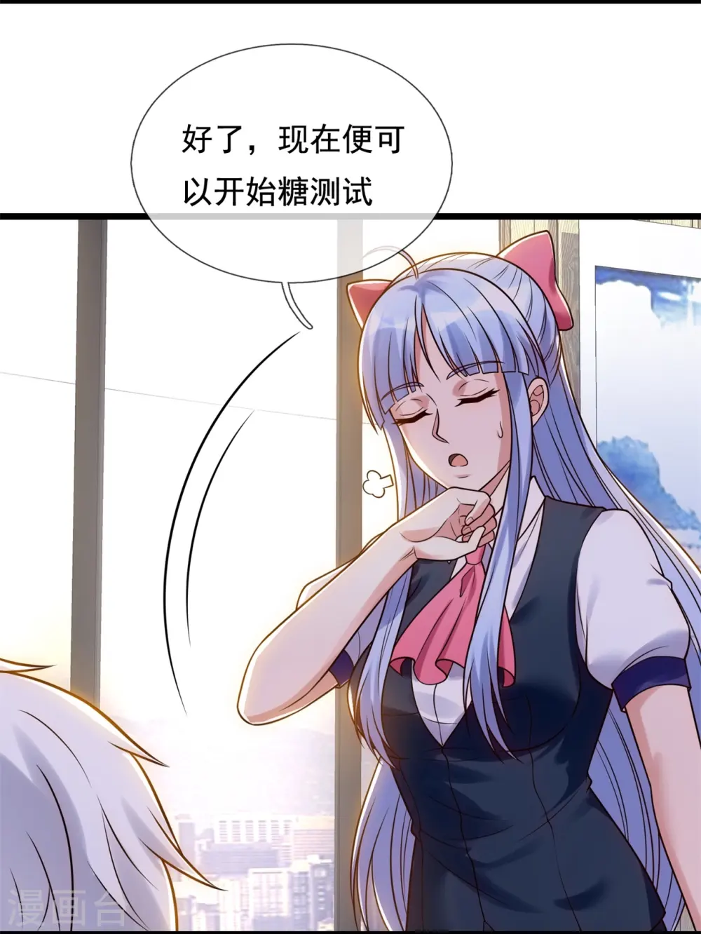 第267话 第一轮平手 第12页