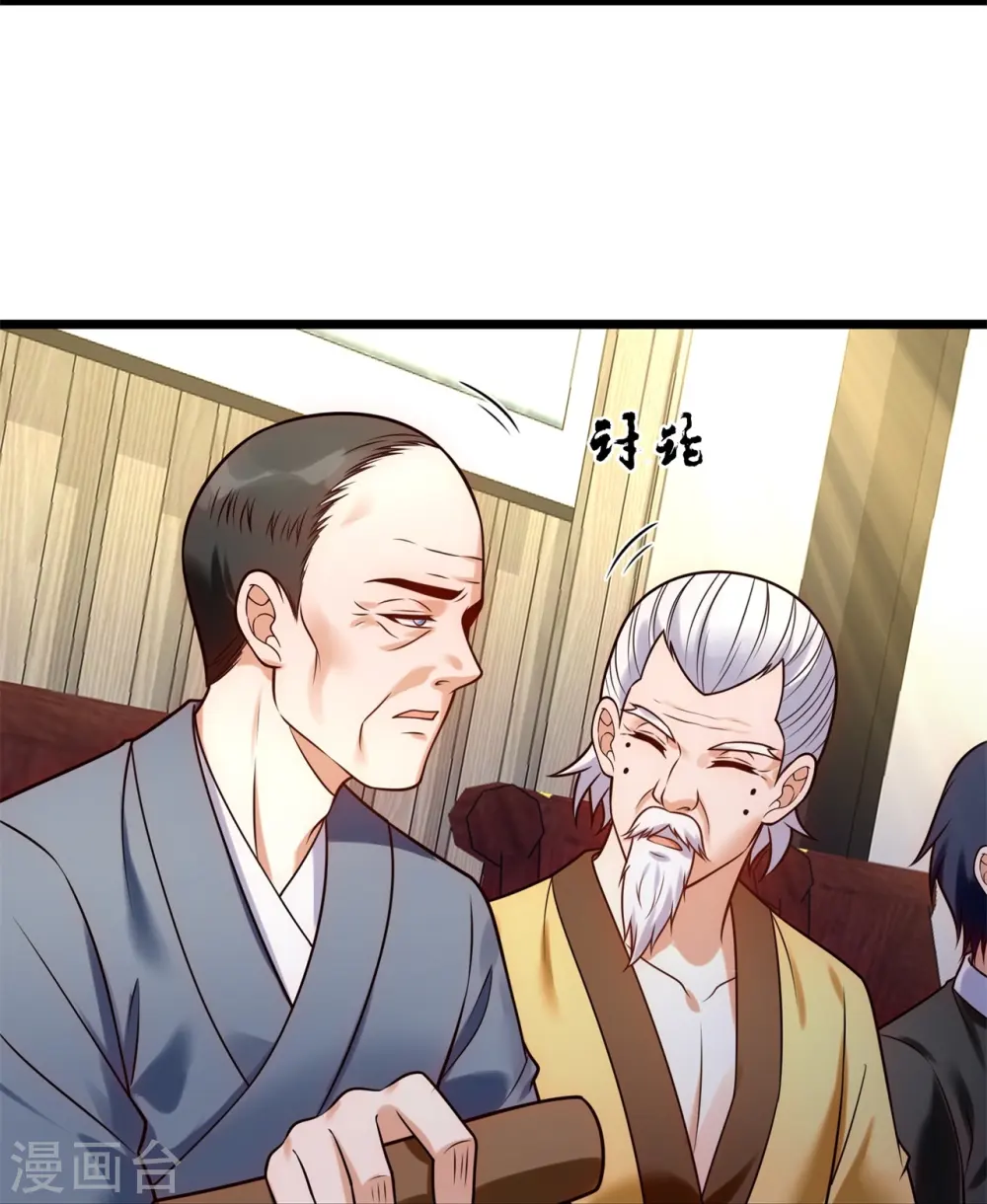 第267话 第一轮平手 第20页