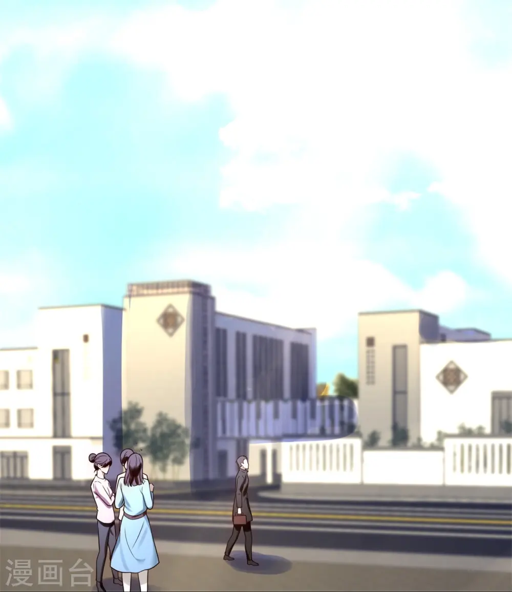 第265话 齐聚一堂 第4页