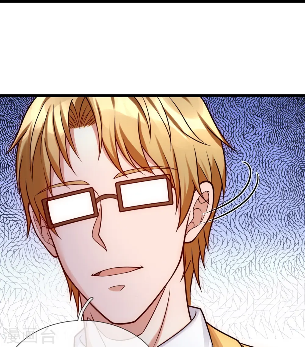 第265话 齐聚一堂 第21页