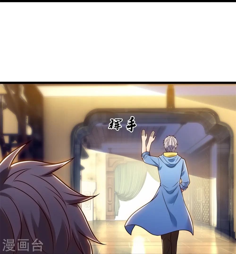 第263话 先天之体 第17页