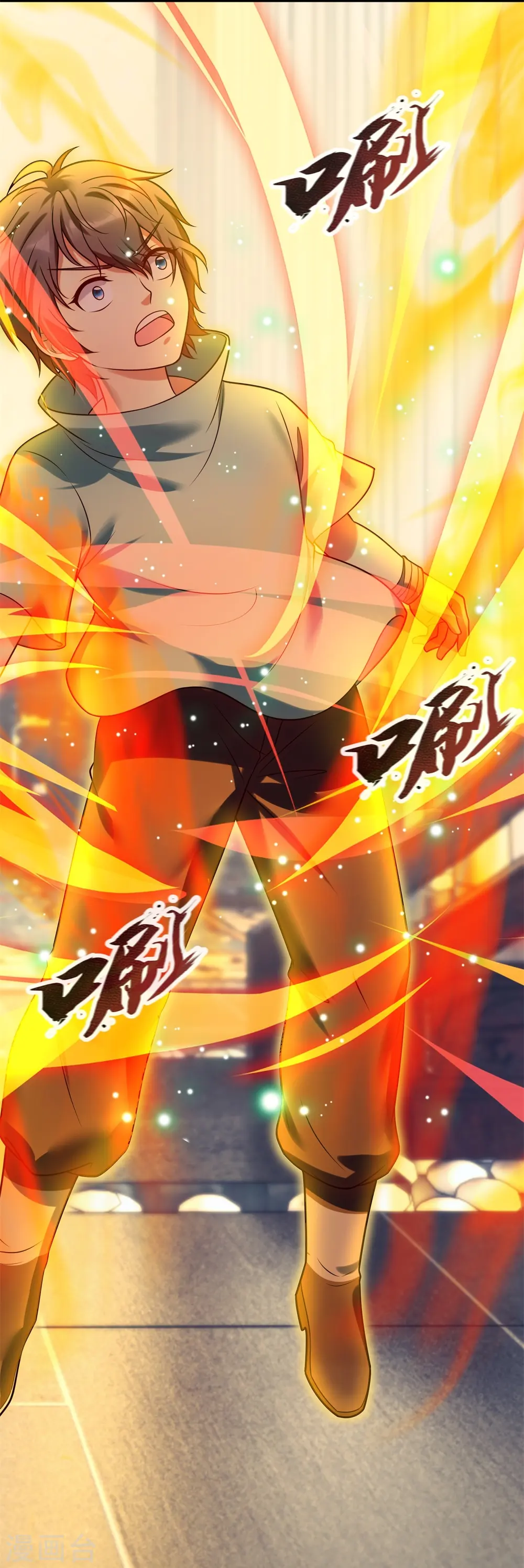 第262话 洗精伐髓 第27页