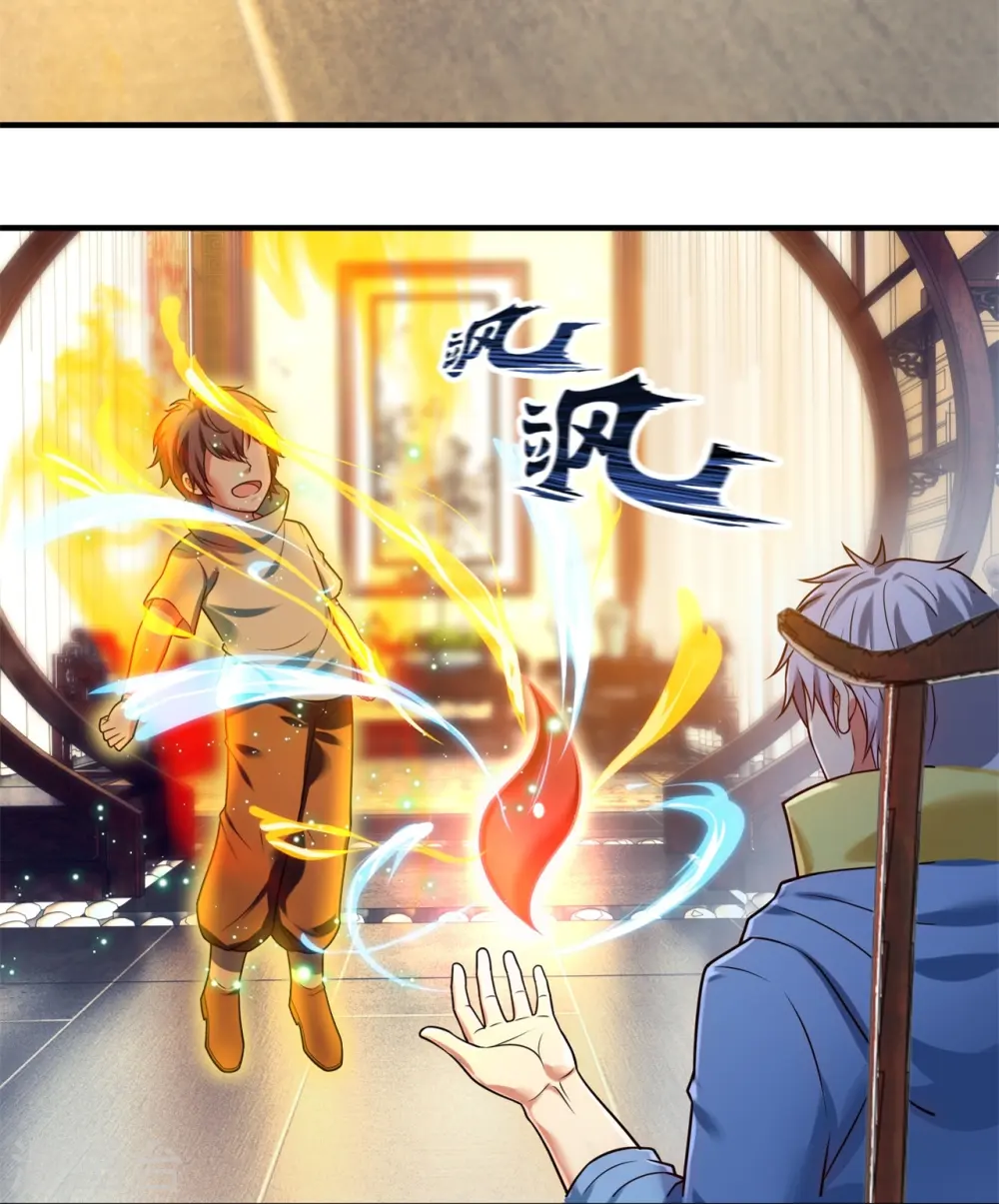 第262话 洗精伐髓 第28页
