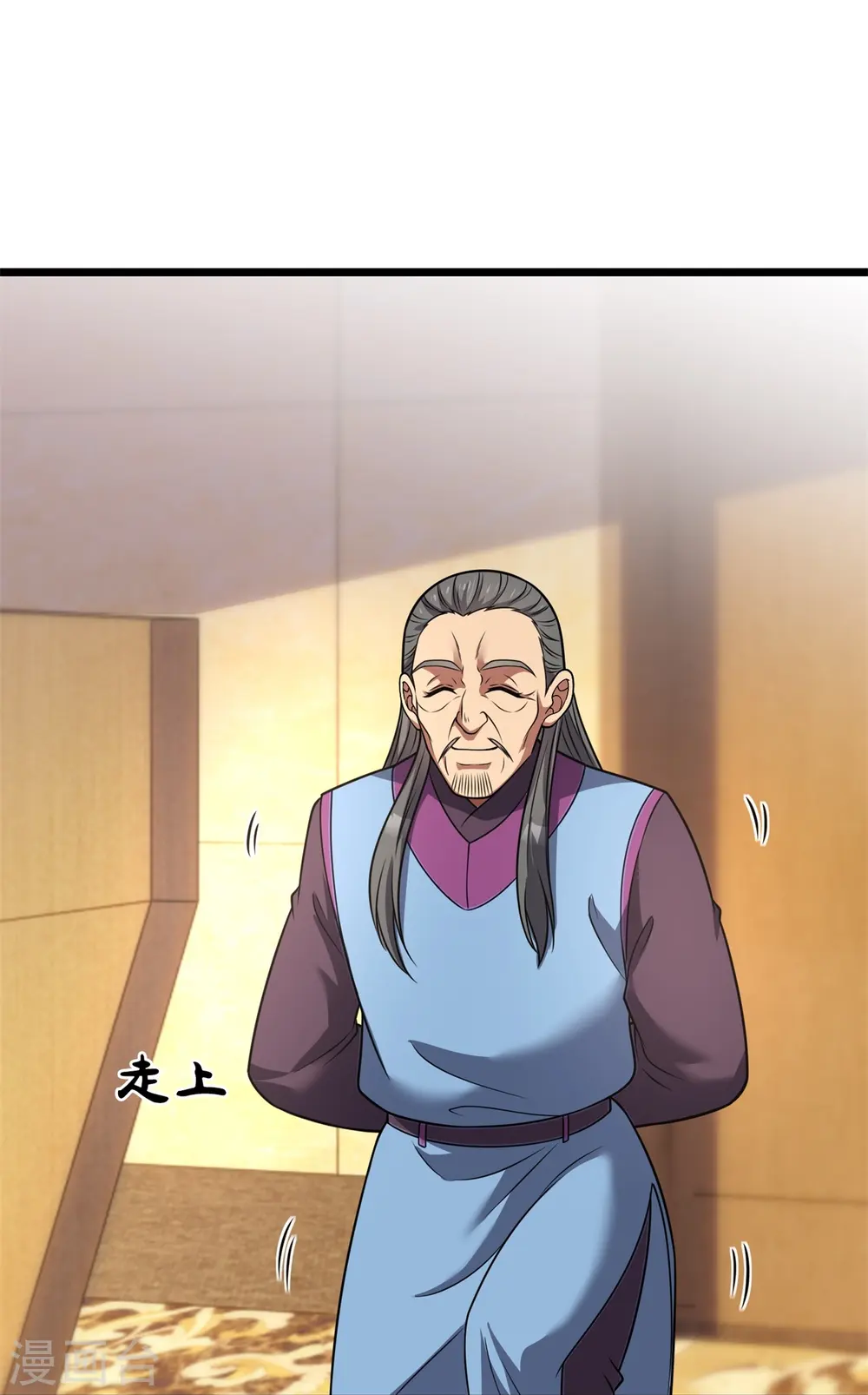 第258话 拍卖开始 第9页