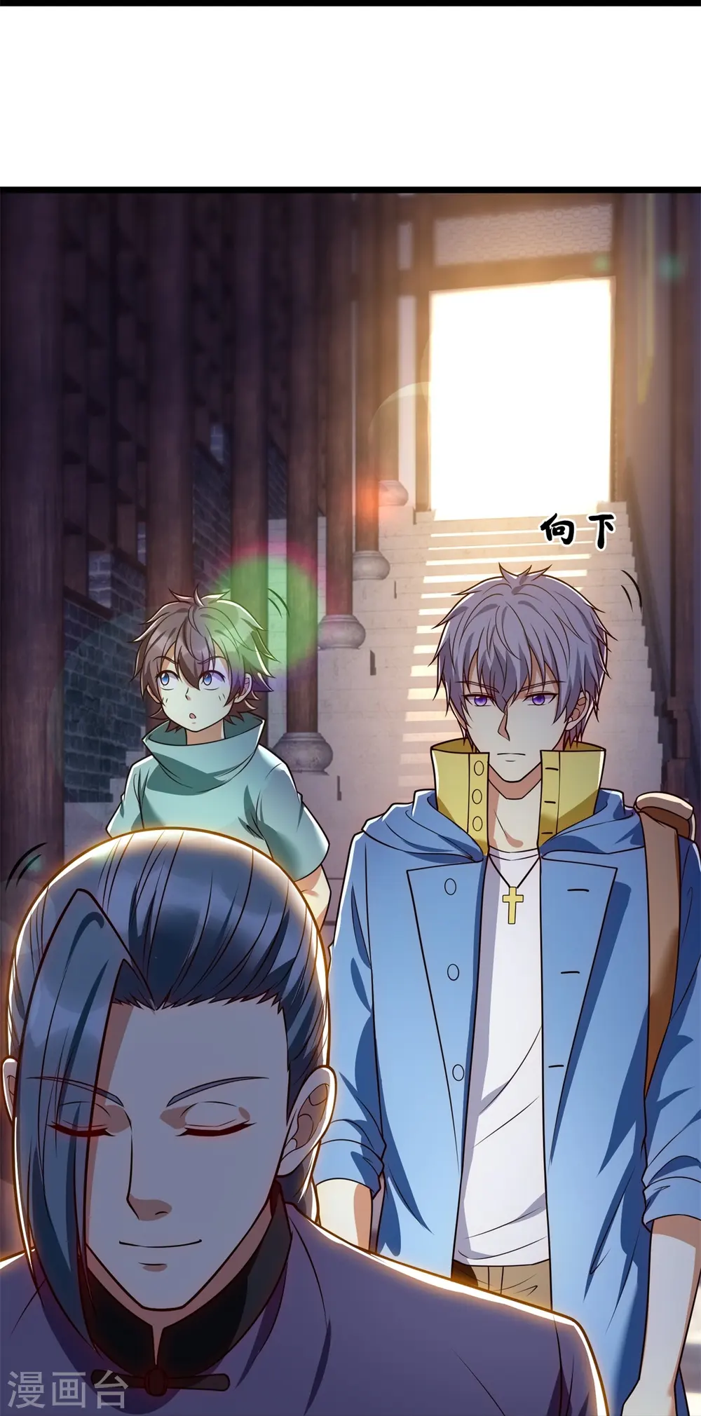 第257话 暗市 第6页