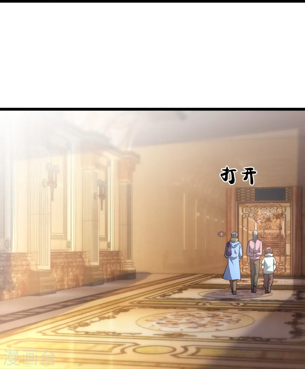 第257话 暗市 第13页