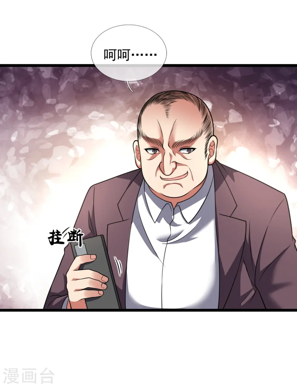 第257话 暗市 第29页