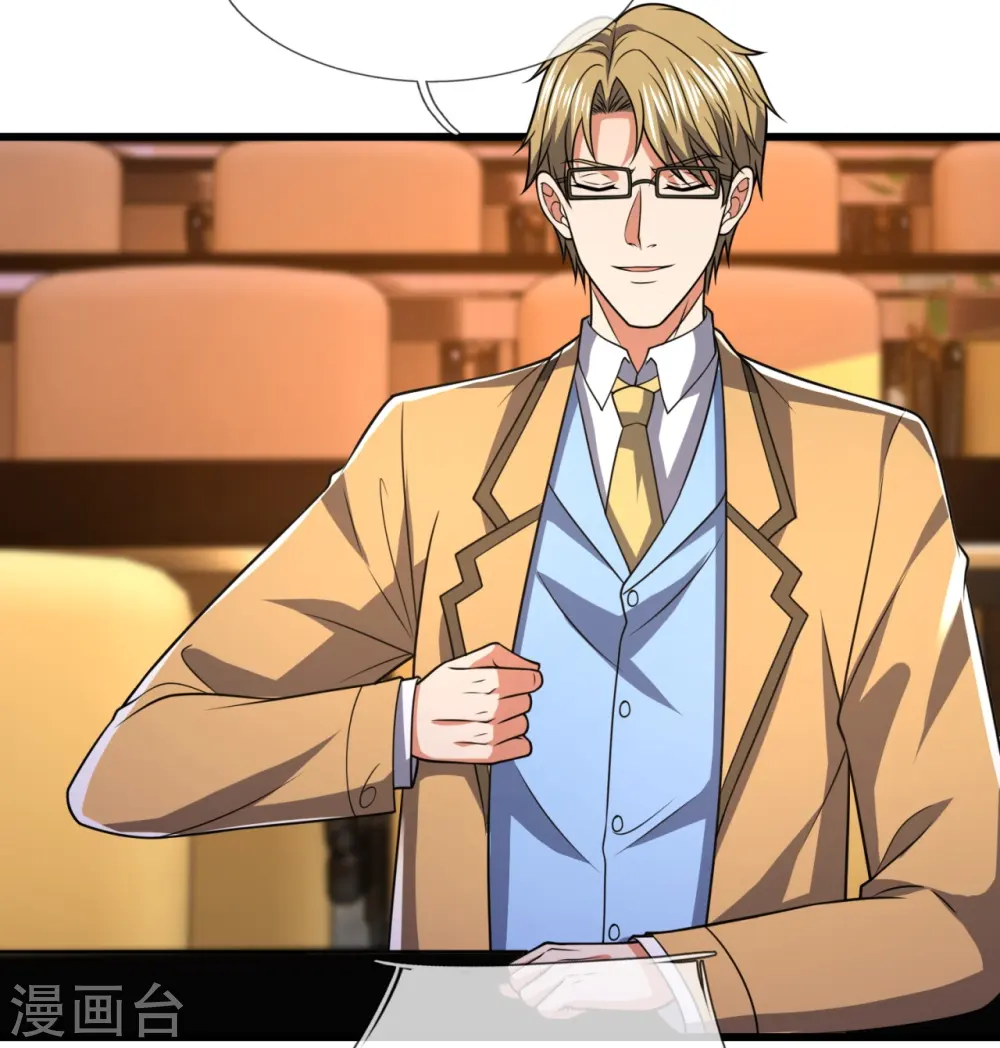 第248话 中西现代医院较量 第6页