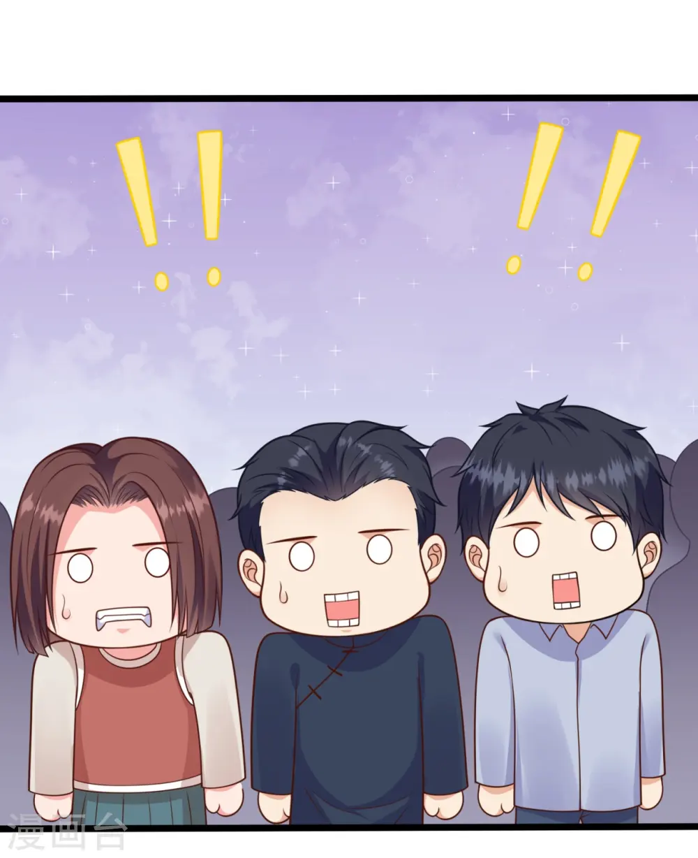 第252话 针灸治病 第9页