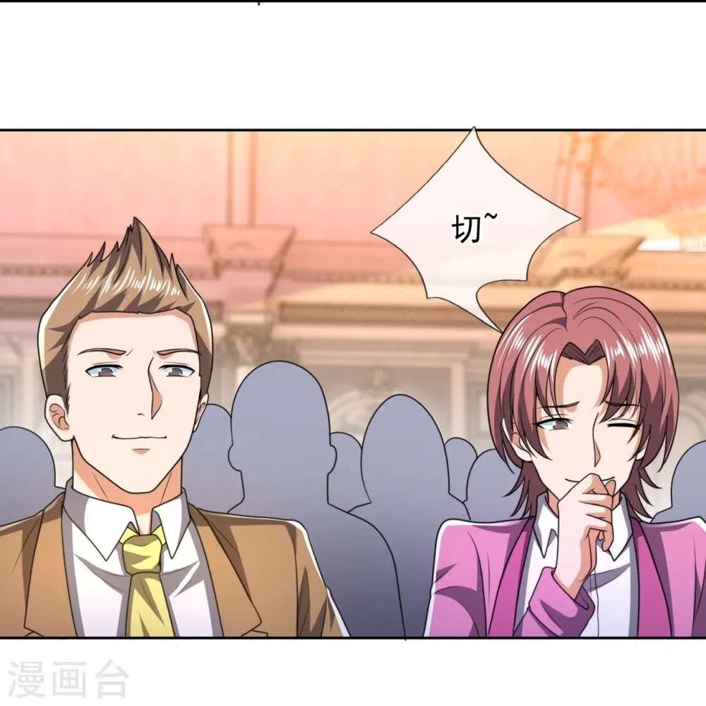第250话 笔试开始 第10页