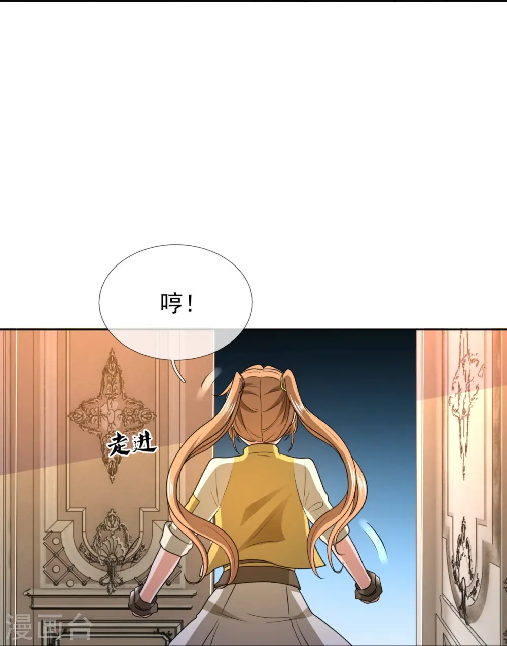 第250话 笔试开始 第13页
