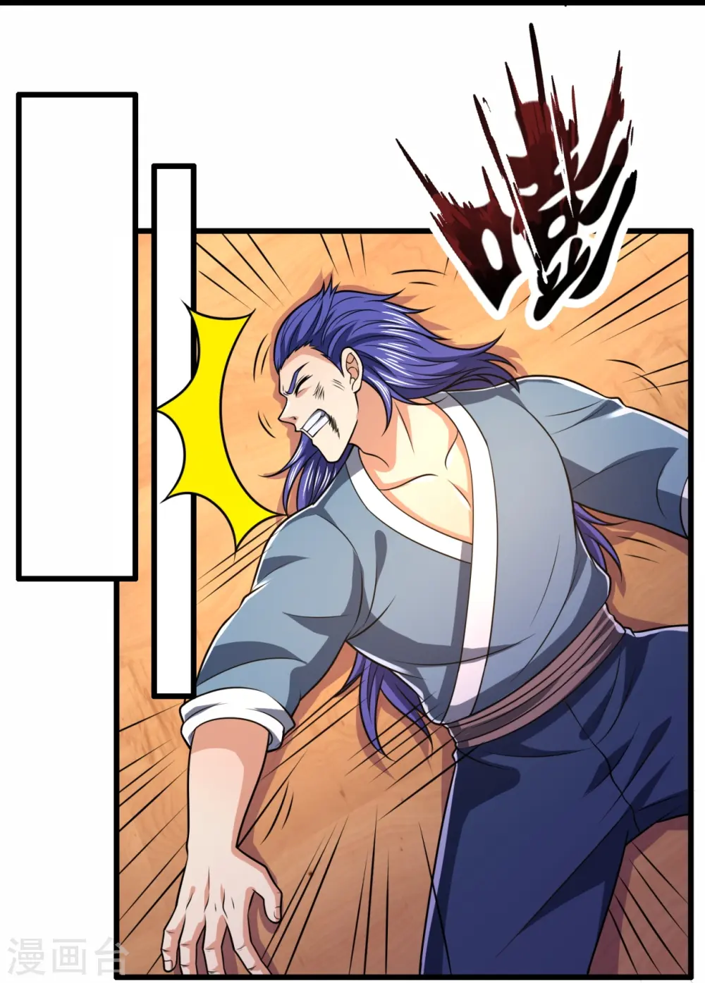 第244话 踢馆 第20页
