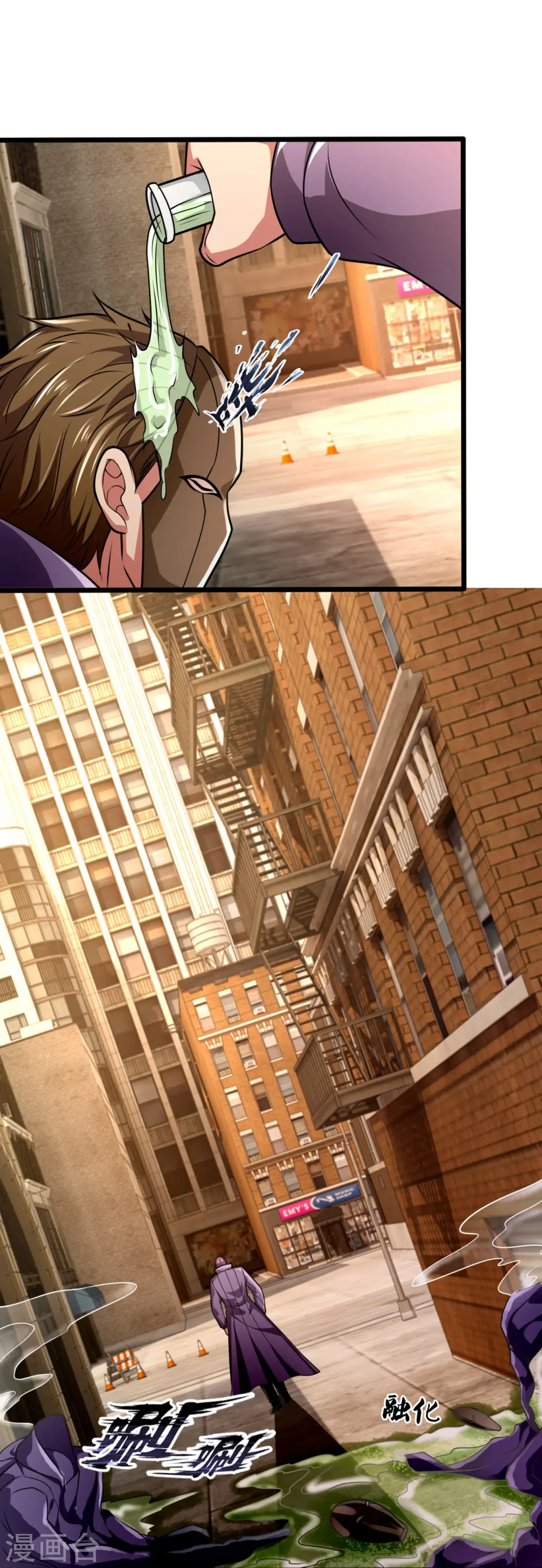 第246话 放长线钓大鱼 第16页