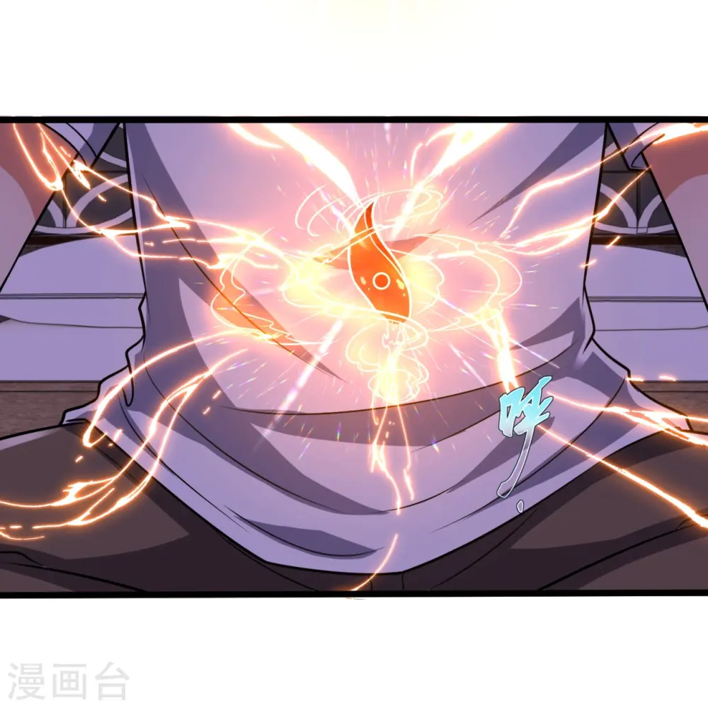第246话 放长线钓大鱼 第29页