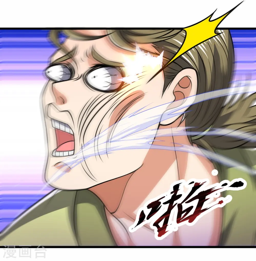第243话 善恶终有报 第3页