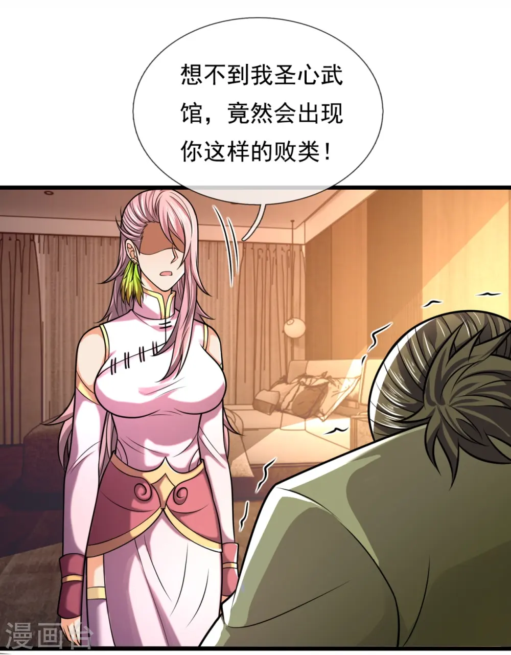 第243话 善恶终有报 第6页