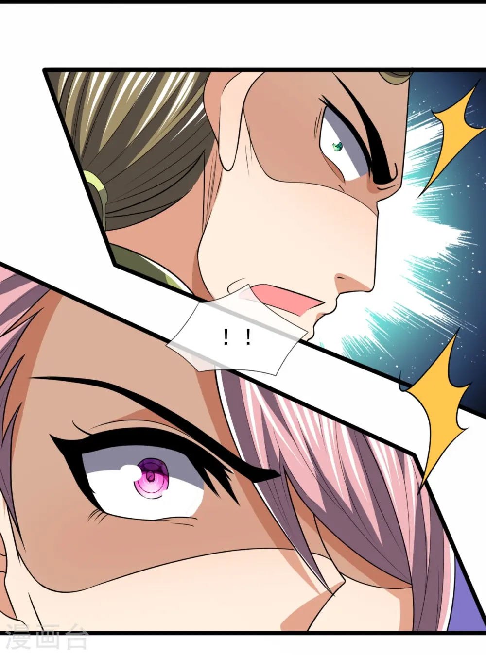 第240话 急功近利，身有暗伤 第22页