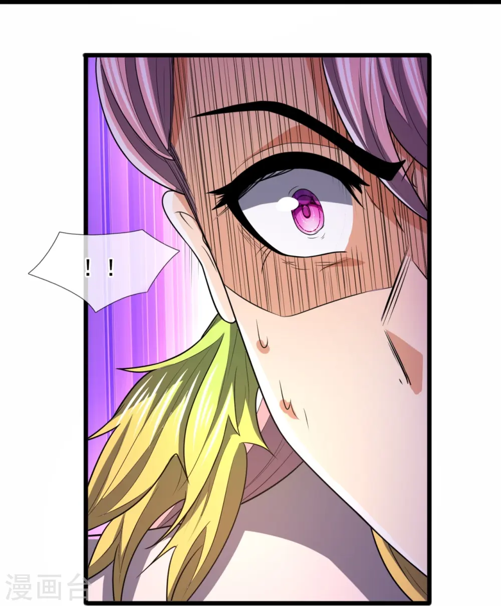 第241话 借刀杀人 第16页