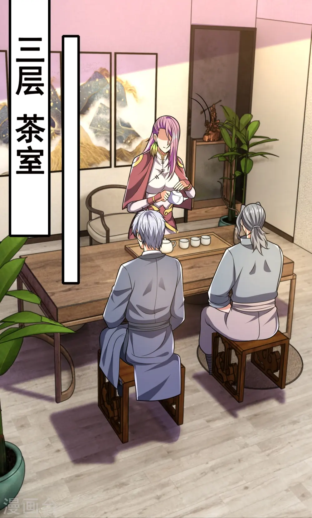 第239话 女大三，抱金砖 第19页
