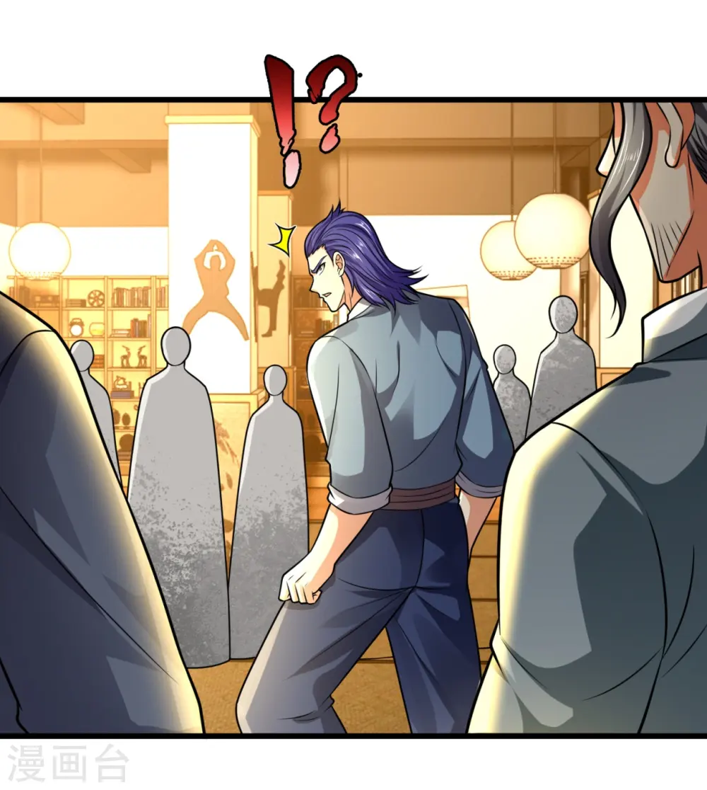 第238话 指点功法 第13页
