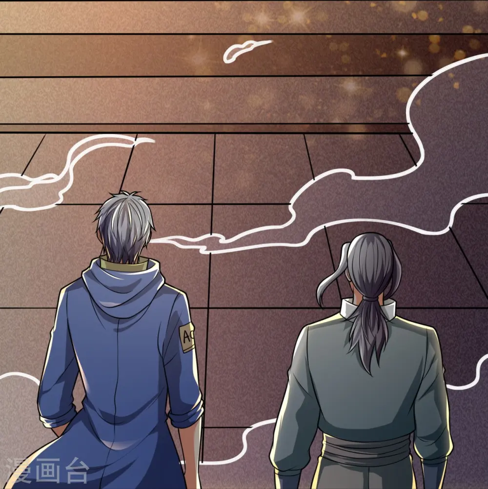 第237话 圣心武馆 第25页