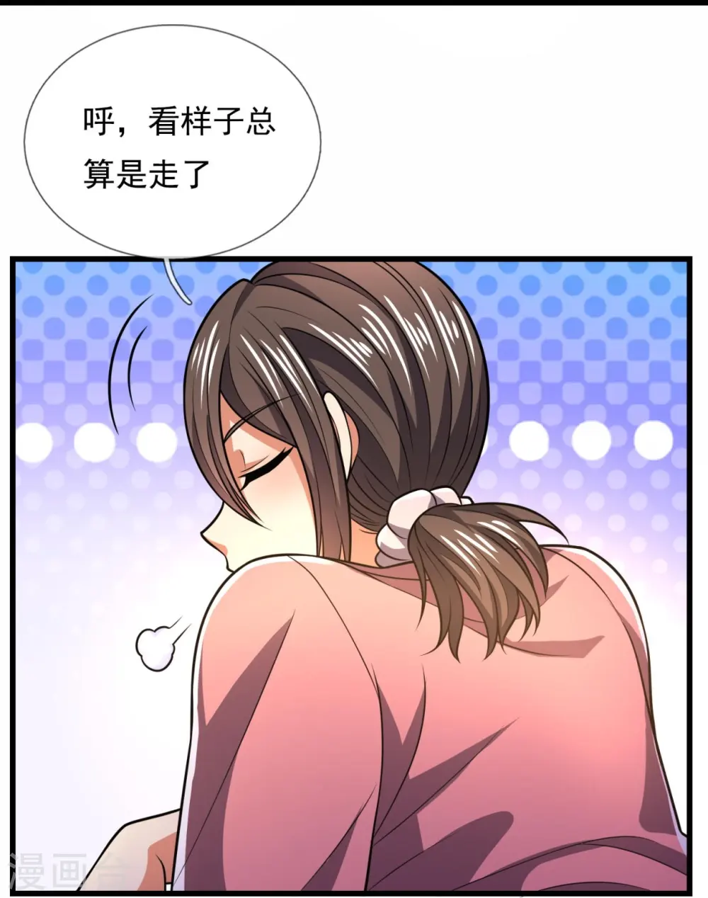 第232话 深夜的不速之客 第18页