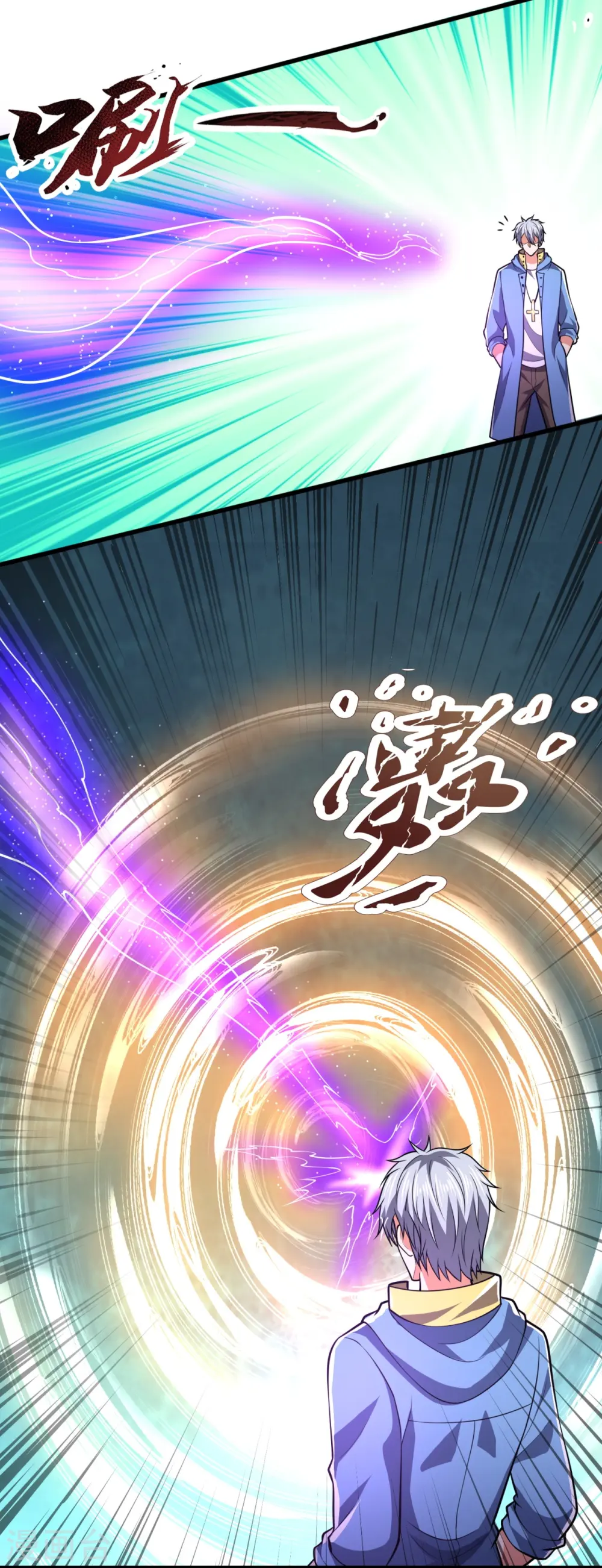 第231话 班门弄斧 第4页