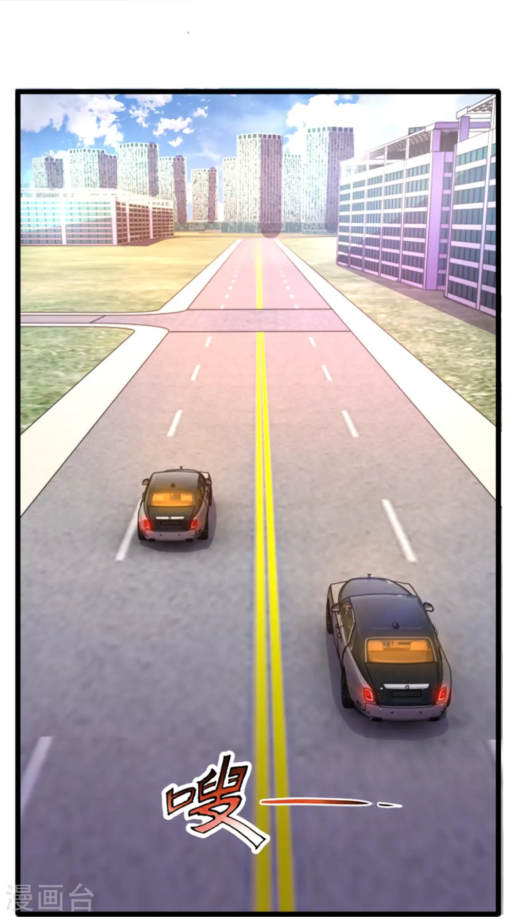 第231话 班门弄斧 第27页
