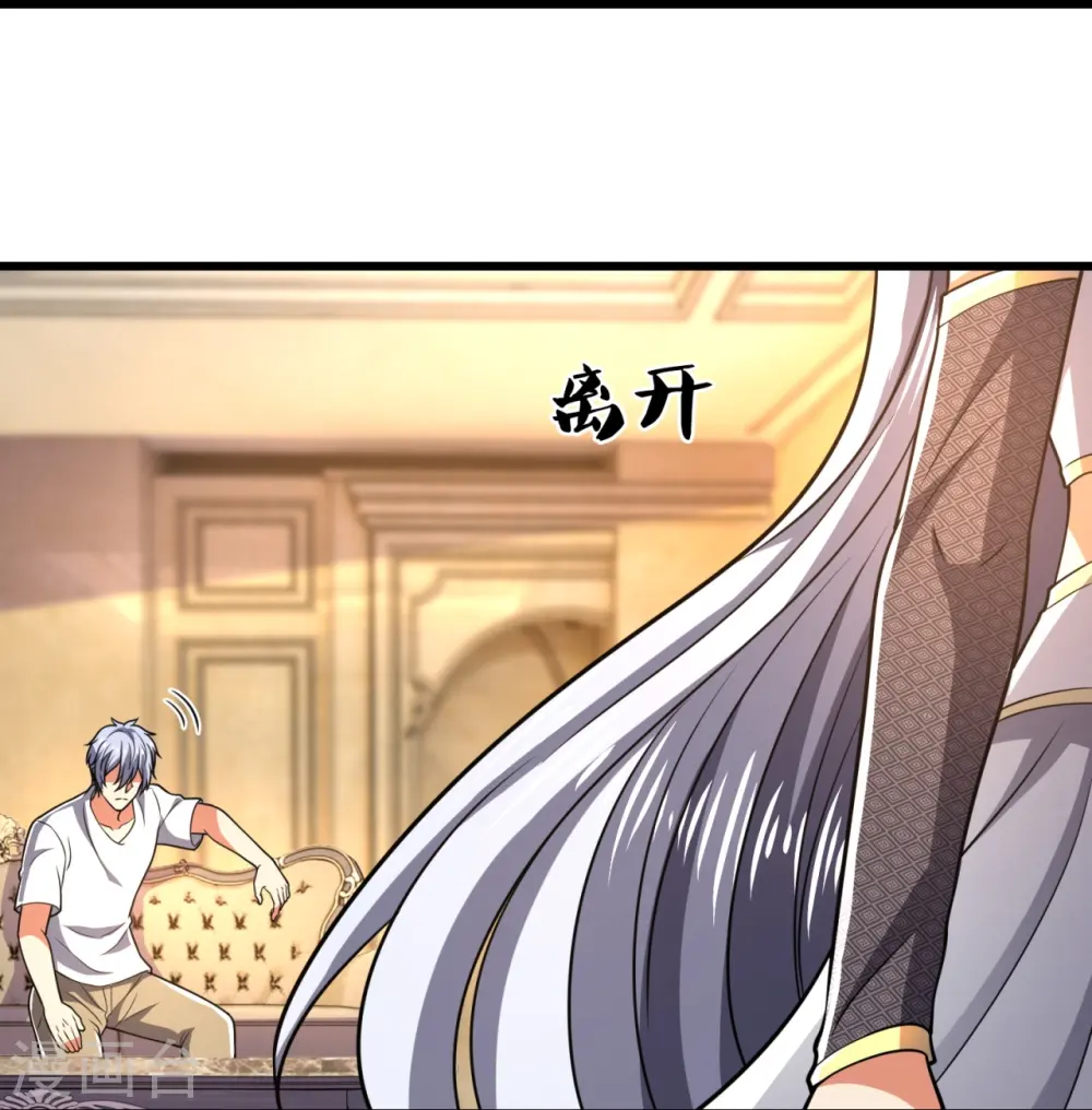 第229话 回校 第24页