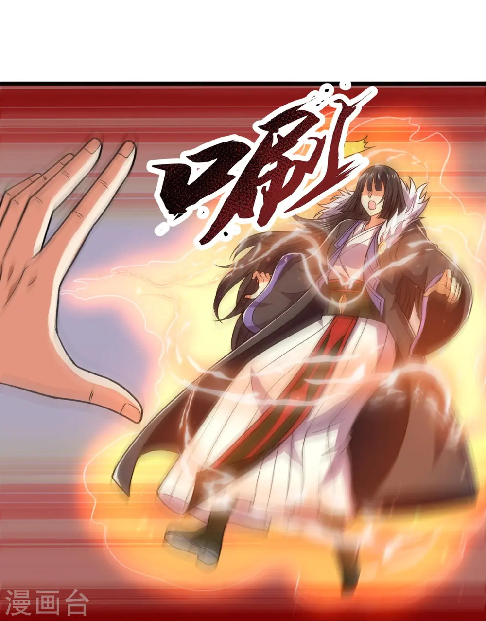 第227话 击败东瀛忍者 第19页
