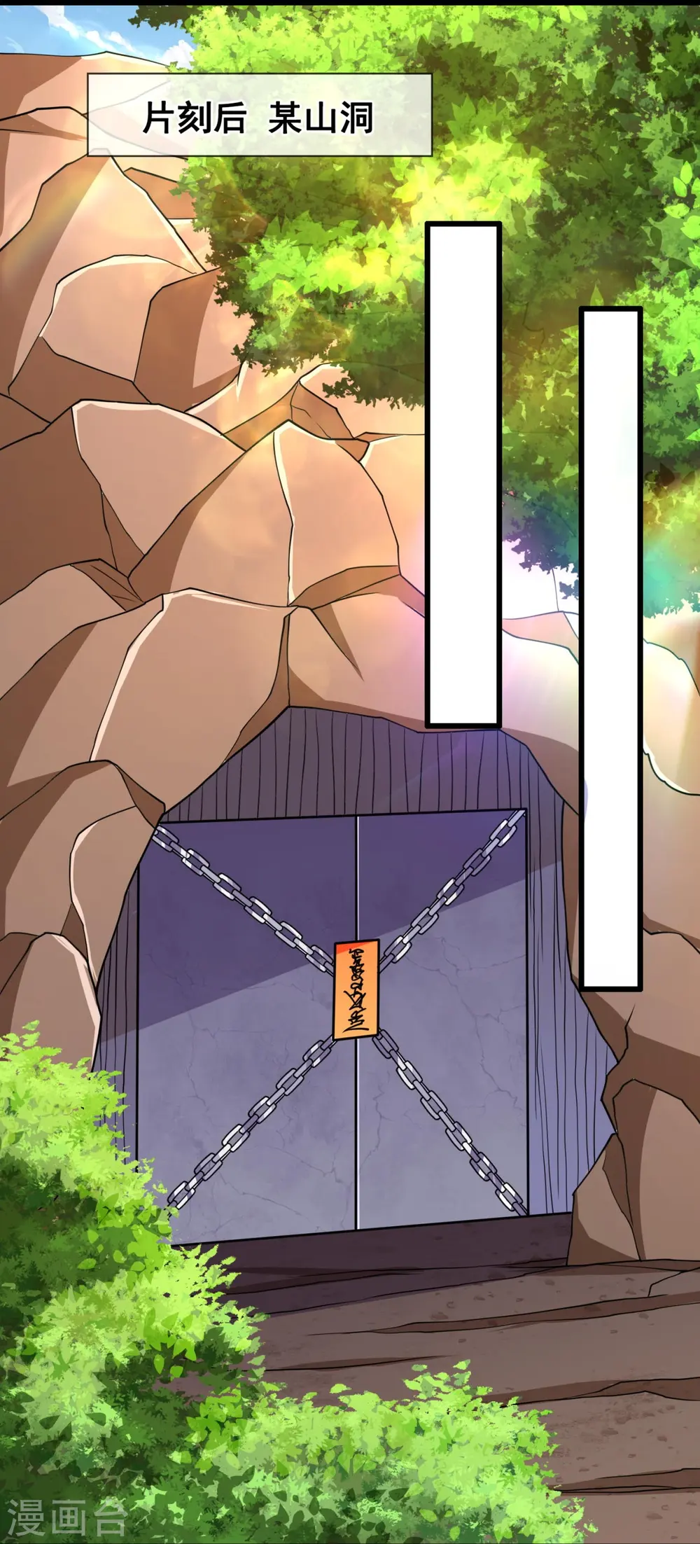 第227话 击败东瀛忍者 第24页