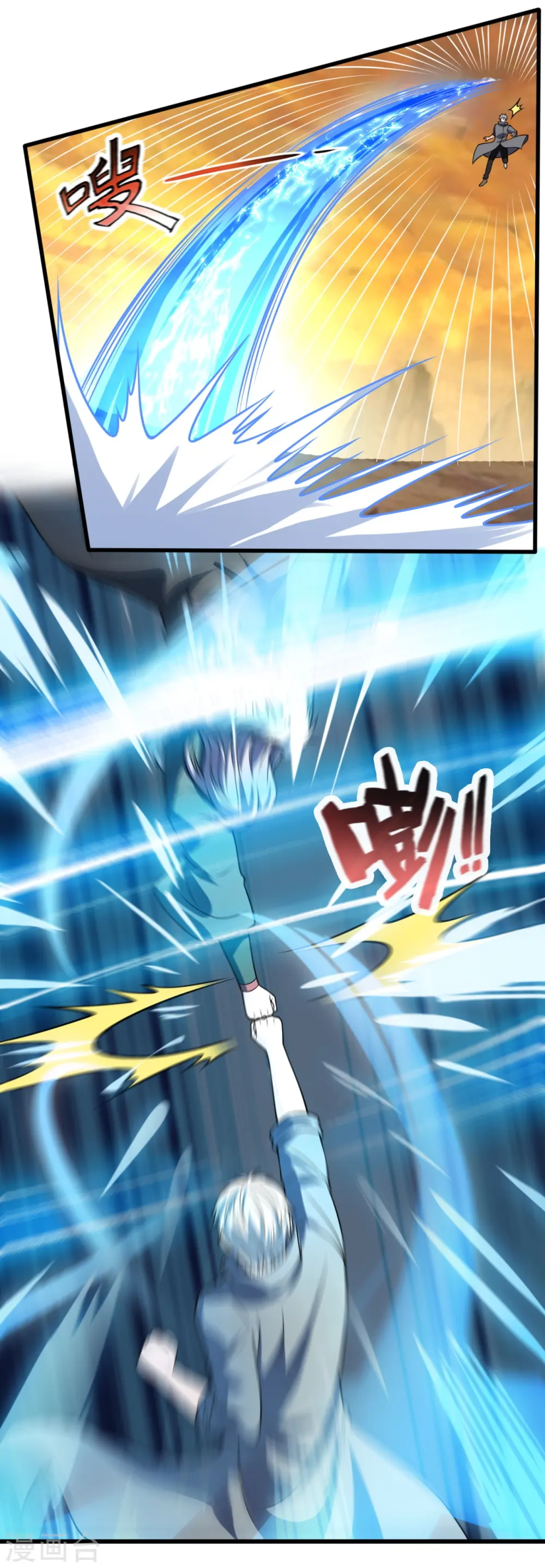 第224话 你不是慕容庆 第4页