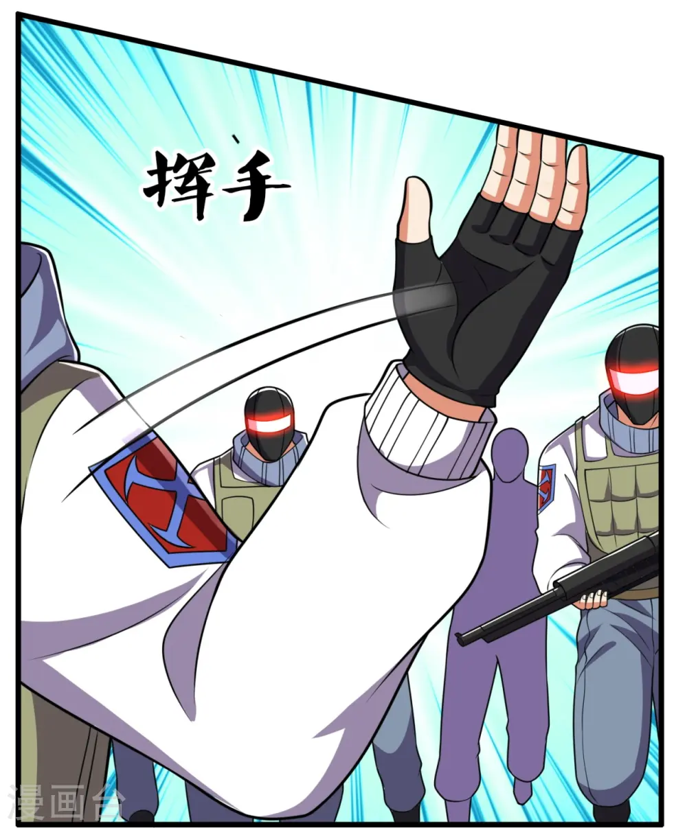 第224话 你不是慕容庆 第22页