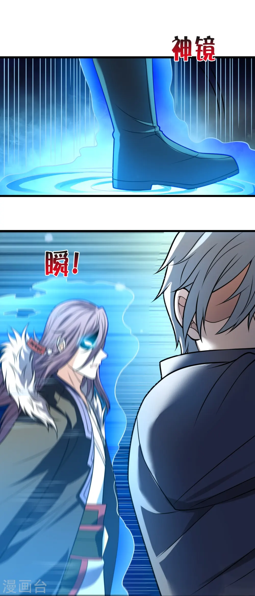第223话 华夏的反击 第26页