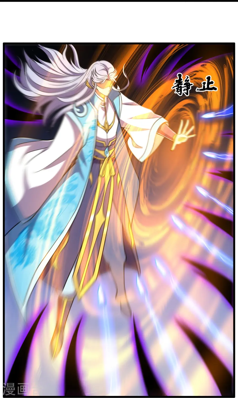 第225话 真正的力量 第17页