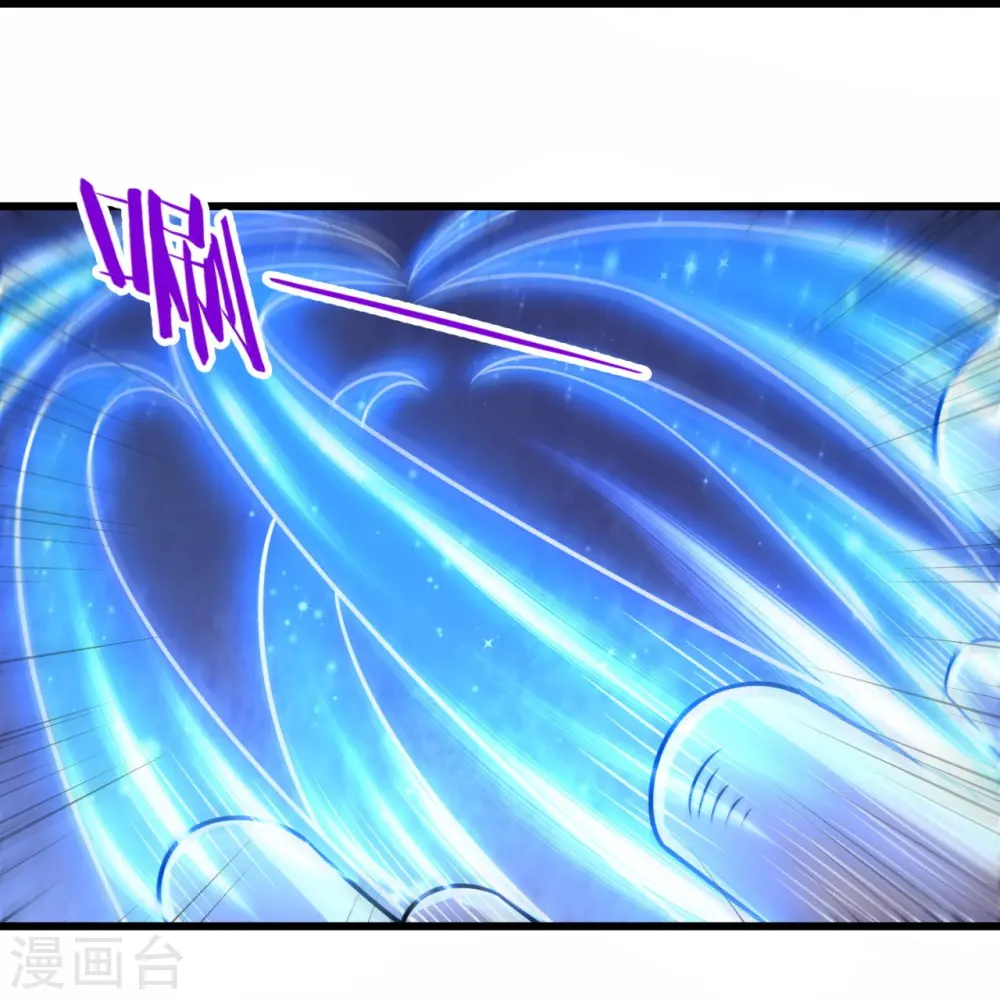 第225话 真正的力量 第25页