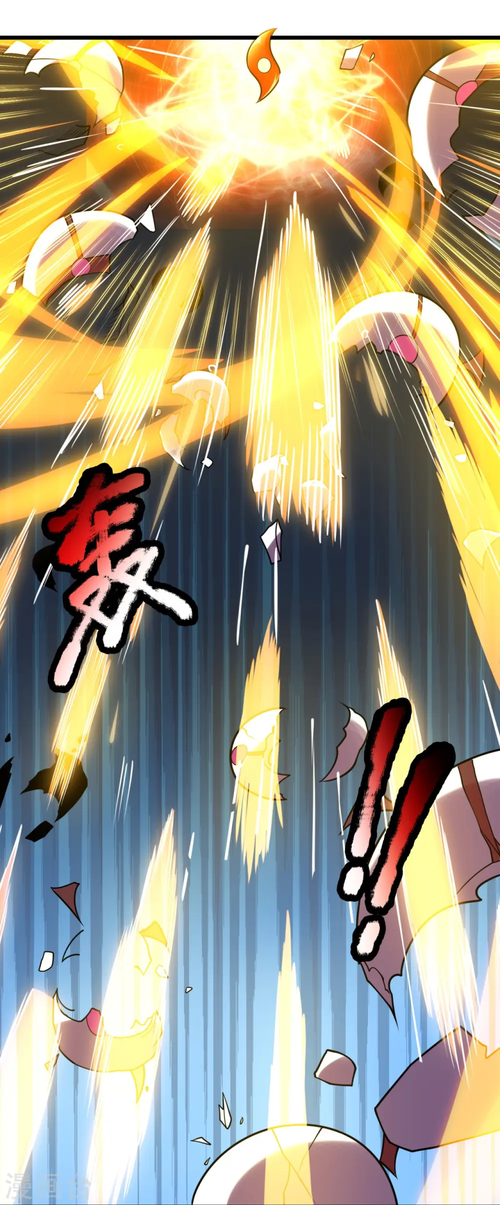 第221话 慕容庆叛变 第12页