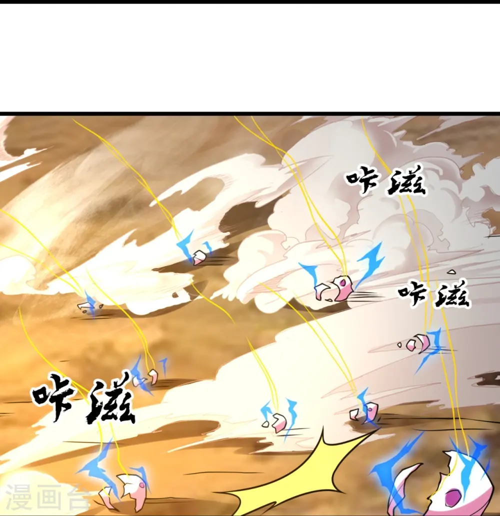 第222话 以一敌五 第9页