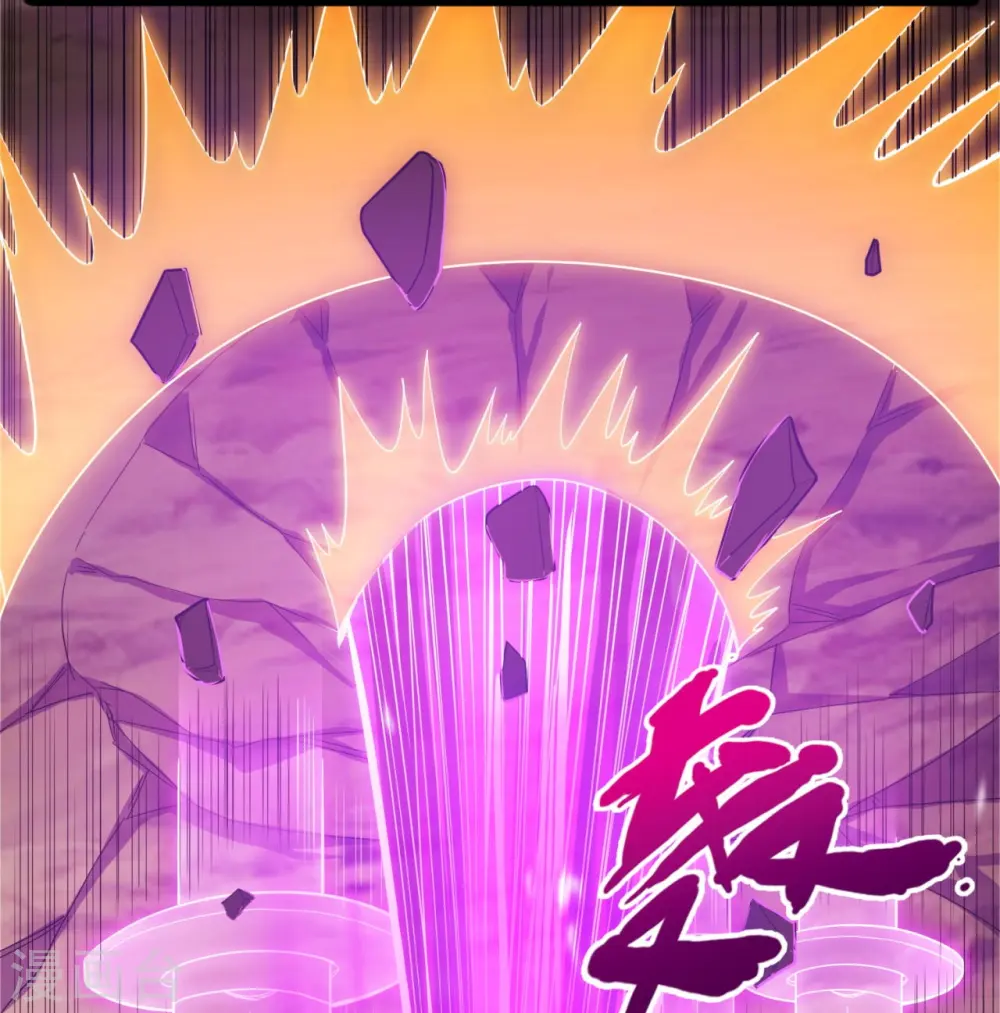 第219话 达摩真身 第12页
