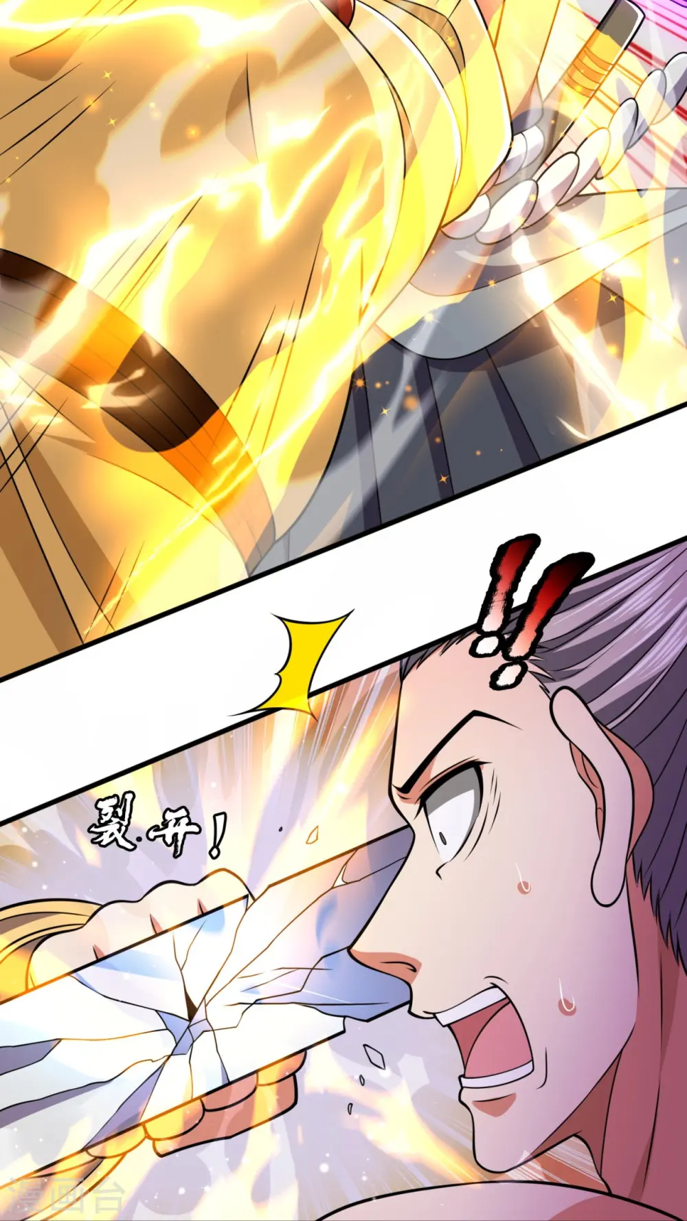 第219话 达摩真身 第25页