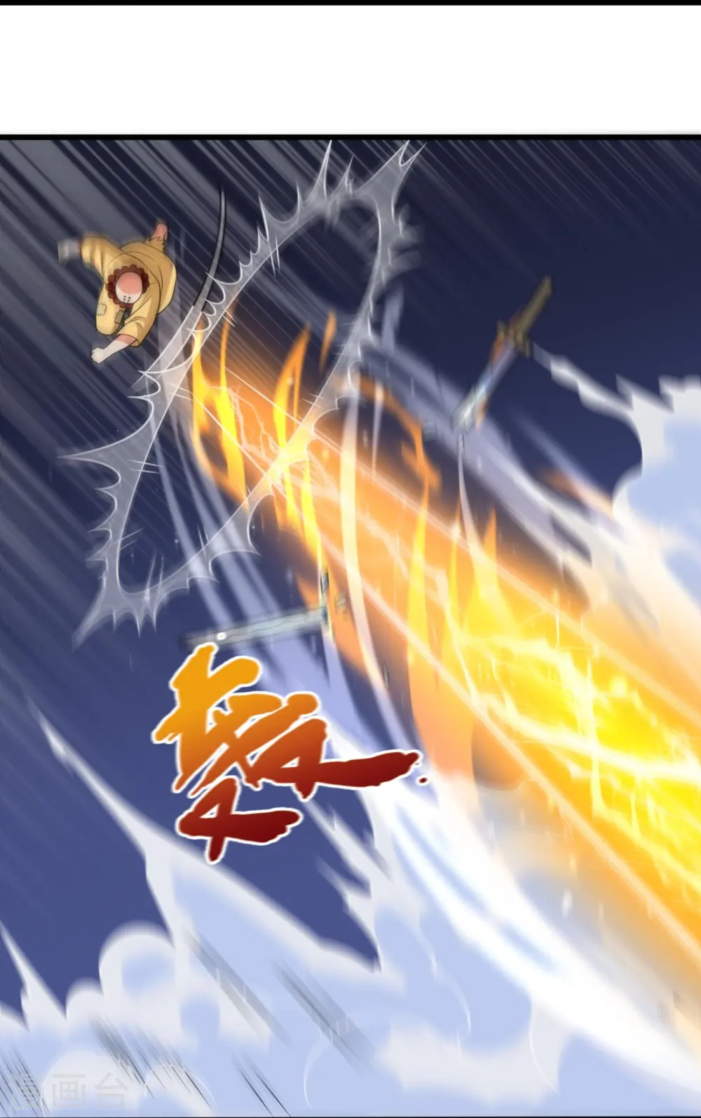 第219话 达摩真身 第26页