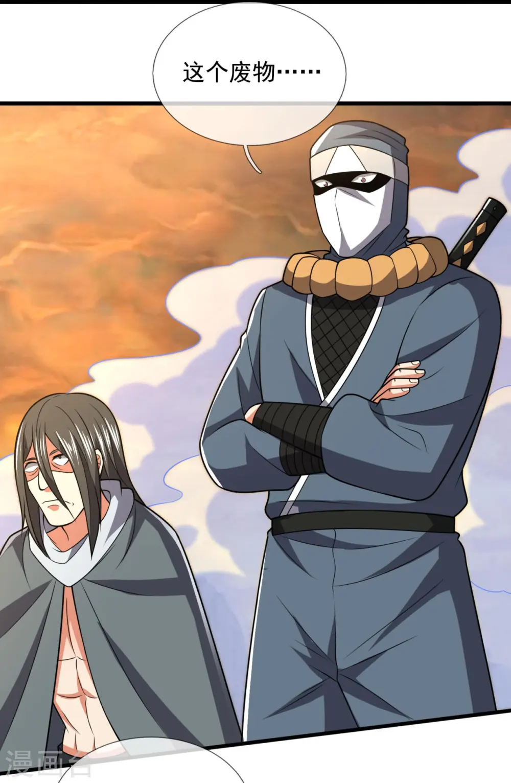第218话 第一场华夏胜 第16页