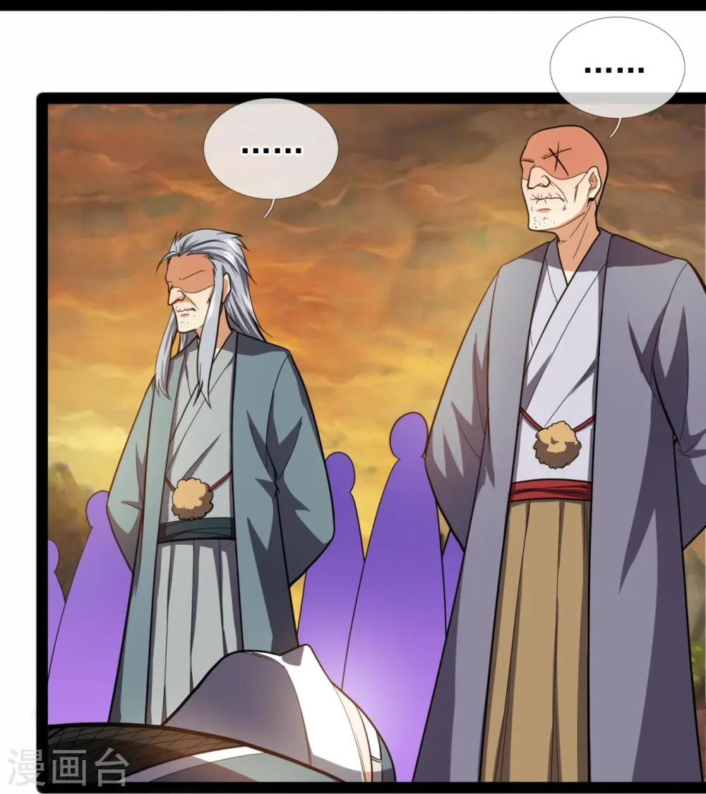 第218话 第一场华夏胜 第29页