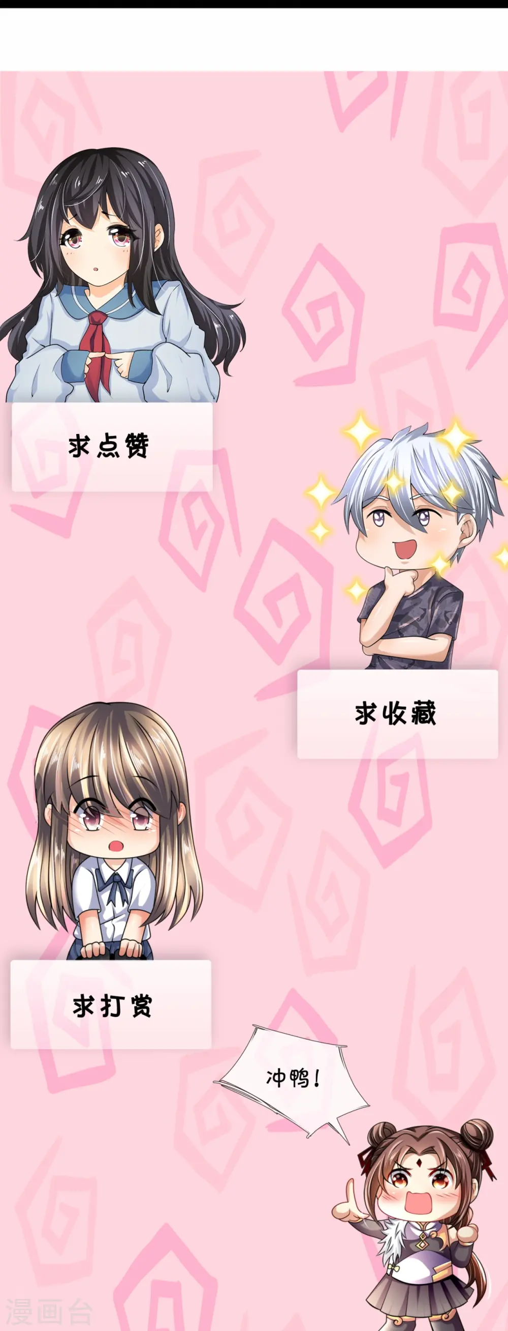 第218话 第一场华夏胜 第34页