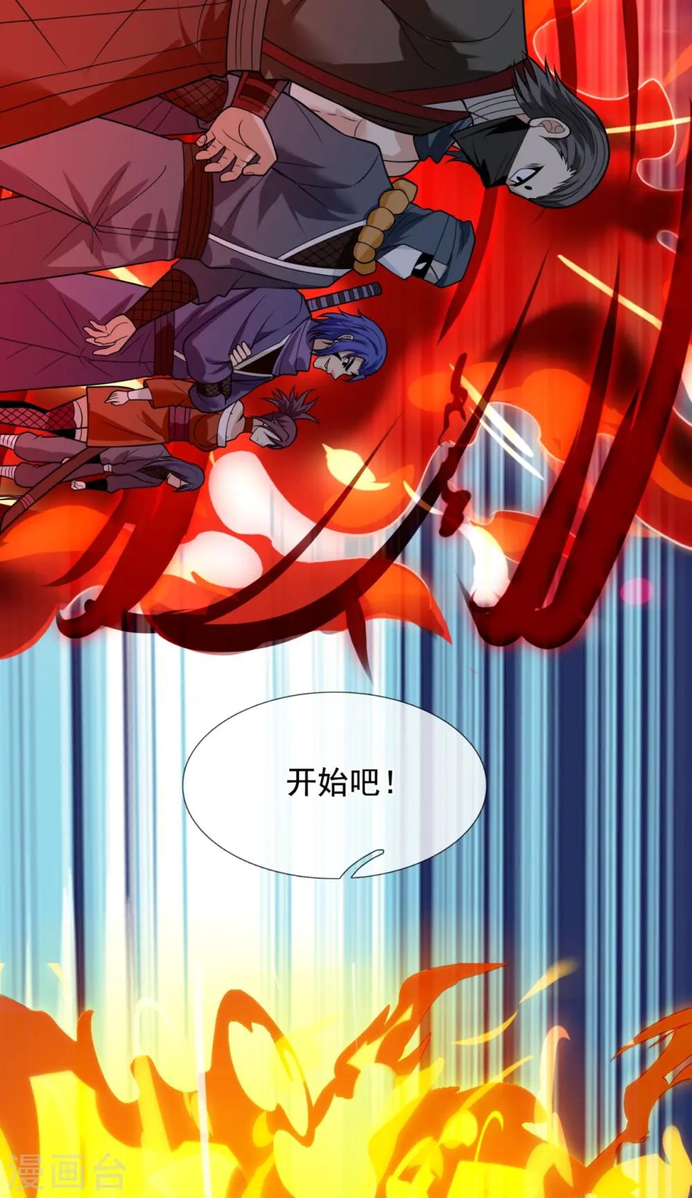 第216话 忍法大会 第25页