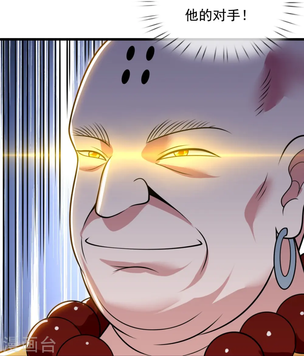 第213话 这个和尚不简单 第12页