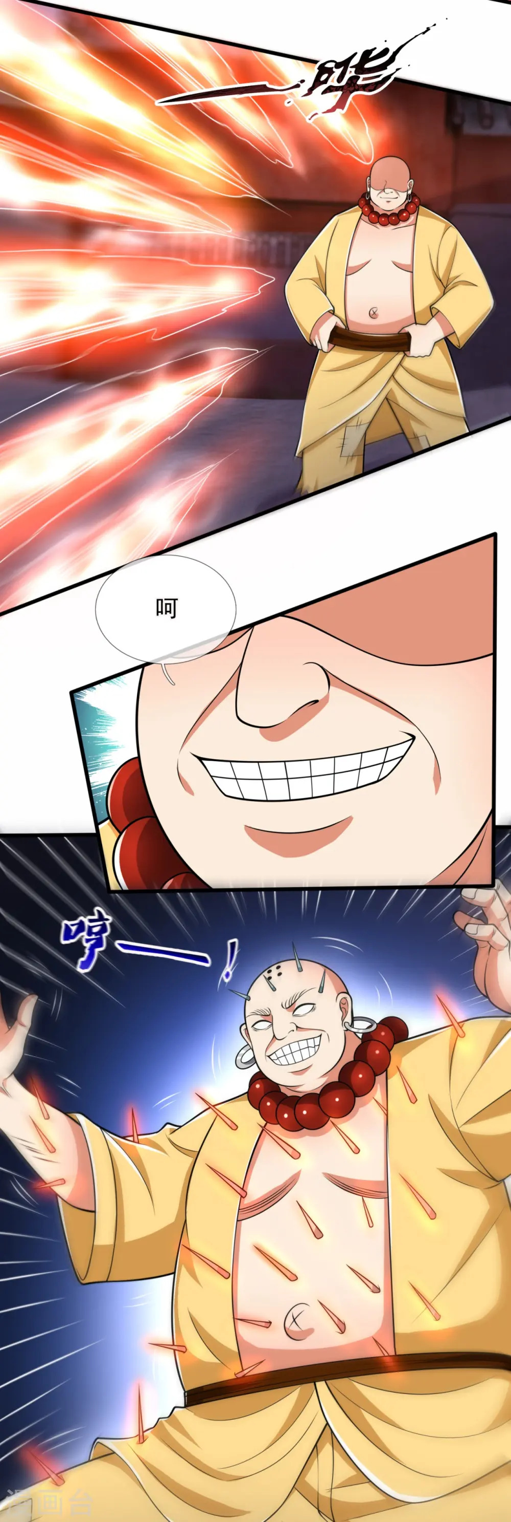第213话 这个和尚不简单 第16页